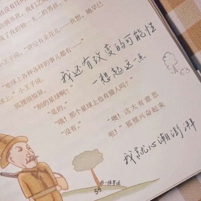 兽设复古风格设计FurryQQ群